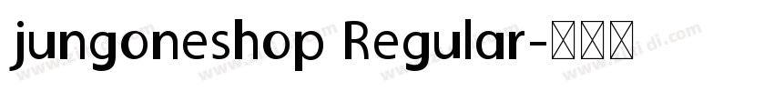 jungoneshop Regular字体转换